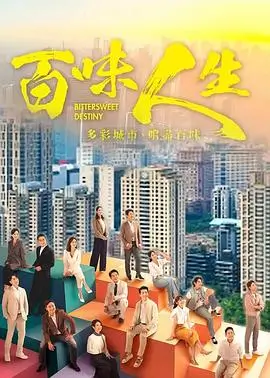 龙之家族2
